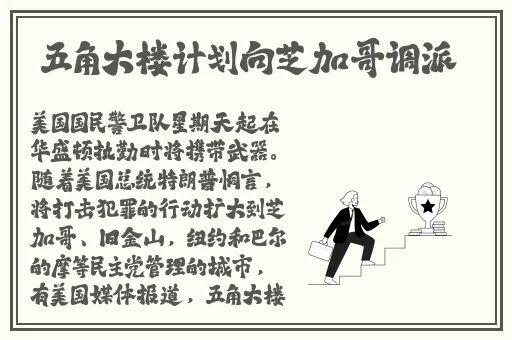 天美md0174苏清歌